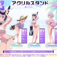 『グリッドマン ユニバース』オンラインくじ 2026 feat.アカネ