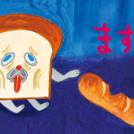 タカラトミー「パンどろぼうだいすきリカちゃん」付属の絵本（紙小物）