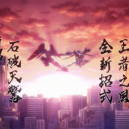『機動武闘伝Gガンダム』30周年記念ファイティングムービー