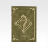 G賞 魔導書風ノート