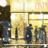 『転校先の清楚可憐な美少女が、昔男子と思って一緒に遊んだ幼馴染だった件』ティザービジュアル