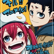 TVアニメ『雑用付与術師が自分の最強に気付くまで』漫画家・アラカワシン 描き下ろしイラスト