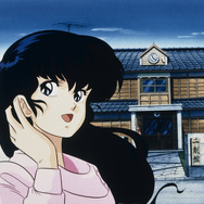 『めぞん一刻』（C）高橋留美子／小学館