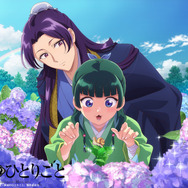 『薬屋のひとりごと』第2期「猫猫、壬氏と巡る四季」6月ビジュアル