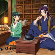 『薬屋のひとりごと』「猫猫、壬氏と巡る四季」12月ビジュアル
