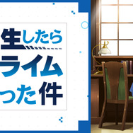 OAD3作品「外伝：HEY!尻！」「外伝：Mの悲劇？」「外伝：リムルの華麗な教師生活」