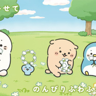 TVアニメ『しろたん』ティザーPV