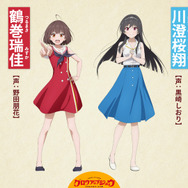 『グロウアップショウ ～ひまわりのサーカス団～』キャラクターデザイン