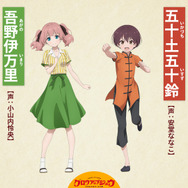 『グロウアップショウ ～ひまわりのサーカス団～』キャラクターデザイン