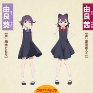 『グロウアップショウ ～ひまわりのサーカス団～』キャラクターデザイン