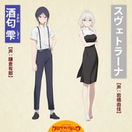 『グロウアップショウ ～ひまわりのサーカス団～』キャラクターデザイン