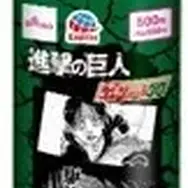 エレンデザイン