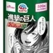 ミカサデザイン