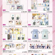 「『鎧伝サムライトルーパー』画集 桜華絢爛」グッズ新商品リスト