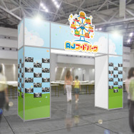 AJフードパーク