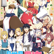 『異世界のんびり農家２』ビジュアル