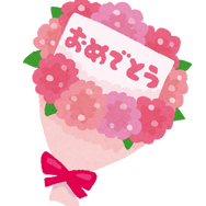 声優・中島ヨシキが結婚を発表 「あんスタ」（南雲鉄虎役）、「Mマス」（山下次郎役）などに出演