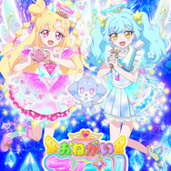 『おねがいアイプリ』キービジュアル