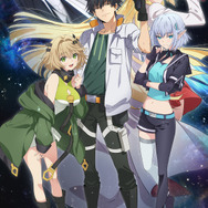 『目覚めたら最強装備と宇宙船持ちだったので、一戸建て目指して傭兵として自由に生きたい』ティザー