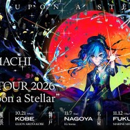 「これ見たらみんな泣いちゃうよ！」星街すいせいが語った“8周年ライブ”の裏側、そして個人事務所「Studio STELLAR」設立への想い【メディア向け説明会レポ】