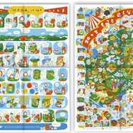 『ふくふくの地図』