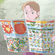 『ふくふくの地図』