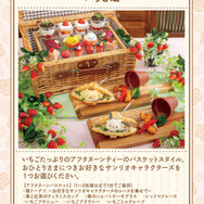 「サンリオキャラクターズ ガーデンカフェ」春季限定メニュー