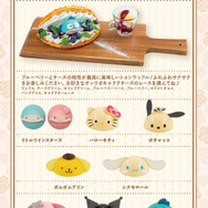 「サンリオキャラクターズ ガーデンカフェ」春季限定メニュー
