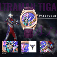 「ウルトラマンシリーズ」S-MEISTER 機械式時計 ウルトラマンティガモデル