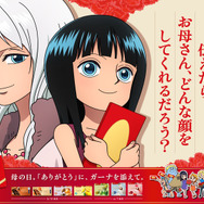 「ガーナチョコレート」×「ロビン」「オルビア」