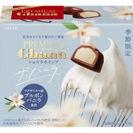 プレミアムガーナ ショコラホイップ＜ザ・バニラ＞　※4月7日（火）発売