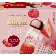 プレミアムガーナ ショコラホイップ＜ザ・ベリー＞　※4月7日（火）発売