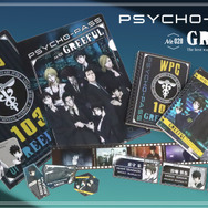 「劇場版 PSYCHO-PASS サイコパス PROVIDENCE」「Greeful」コラボ