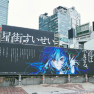 「これ見たらみんな泣いちゃうよ！」星街すいせいが語った“8周年ライブ”の裏側、そして個人事務所「Studio STELLAR」設立への想い【メディア向け説明会レポ】