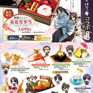 「薄桜鬼 真改」×「はなの舞」