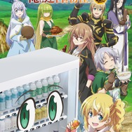 「自動販売機に生まれ変わった俺は迷宮を彷徨う」3rd season