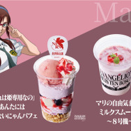 「エヴァンゲリオン・ザ・ライド −8K−」グルメ