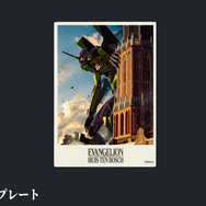 「エヴァンゲリオン・ザ・ライド −8K−」グッズ