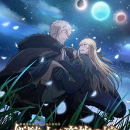 TVアニメ『姫騎士は蛮族の嫁』キービジュアル