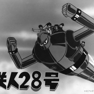 アニメ『鉄人28号』