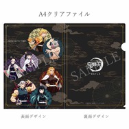 「鬼滅の刃 アイコニック ドレス」其ノ弐[BK]