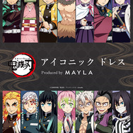 「鬼滅の刃 アイコニック ドレス」