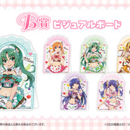 「ひぐらしのなく頃に 卒 WEBくじ『Moe Moe○Cute Cafe』」B賞：ビジュアルボード（全6種）