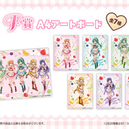 「ひぐらしのなく頃に 卒 WEBくじ『Moe Moe○Cute Cafe』」F賞：A4アートボード（全6種）