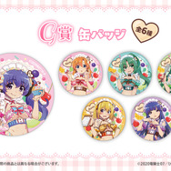 「ひぐらしのなく頃に 卒 WEBくじ『Moe Moe○Cute Cafe』」G賞：缶バッジ（全6種）