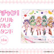 「ひぐらしのなく頃に 卒 WEBくじ『Moe Moe○Cute Cafe』」モアチャン！：アクリルマルチスタンド