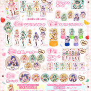 「ひぐらしのなく頃に 卒 WEBくじ『Moe Moe○Cute Cafe』」各賞ラインナップ