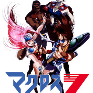 『マクロス7』