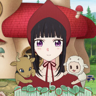 (C)樋口橘・白泉社／「シャンピニオンの魔女」製作委員会