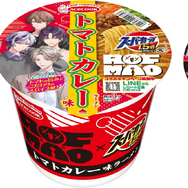 ROF‐MAO×スーパーカップ